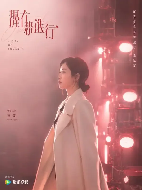 顶流前任求我复婚 - 青柠短剧 顶流前任求我复婚 短剧封面,甜宠·逆袭题材,70 集